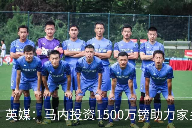 英媒：马内投资1500万镑助力家乡芒果产业，创造1000个就业岗位